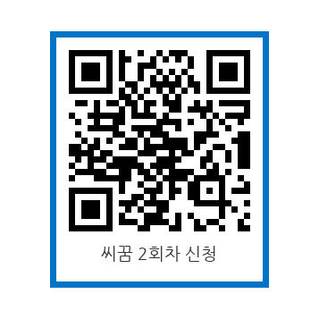 첨부이미지 kakaotalk_20221003_162326455.jpg