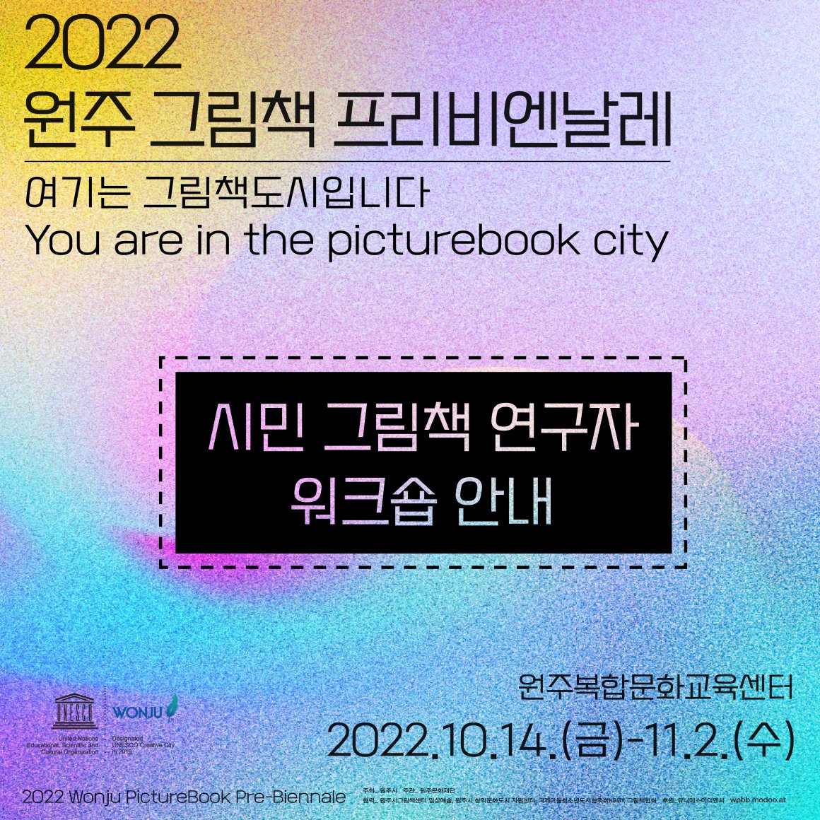 첨부이미지 kakaotalk_20221011_155245018.png