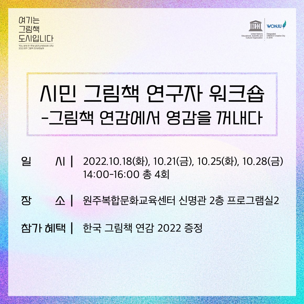 첨부이미지 kakaotalk_20221011_155245018_01.png