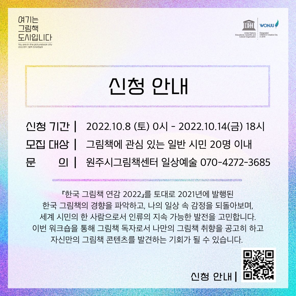 첨부이미지 kakaotalk_20221011_155245018_03.png