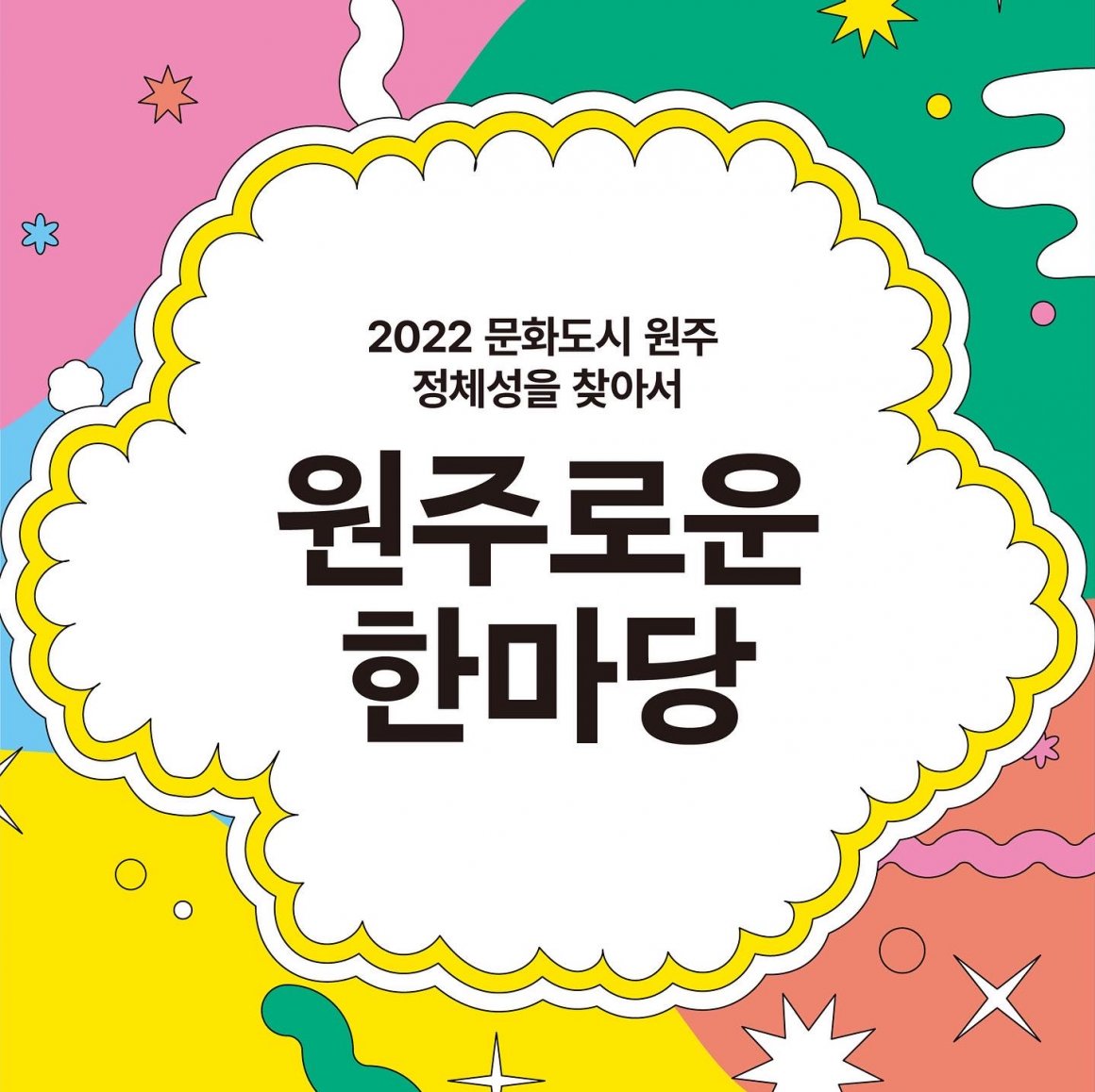 첨부이미지 kakaotalk_20221024_102508608.jpg