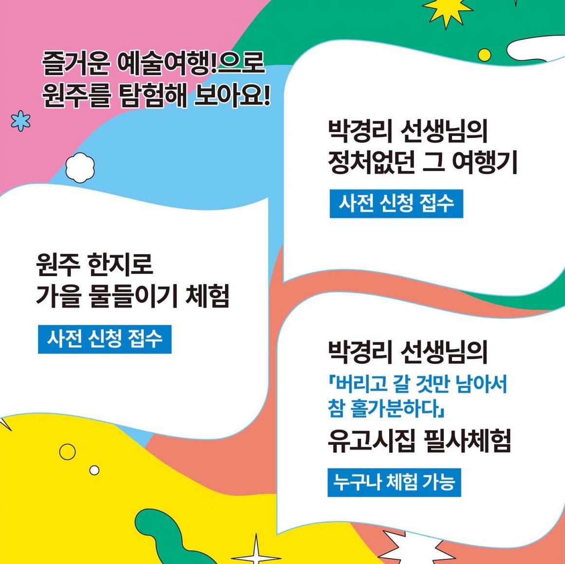 첨부이미지 kakaotalk_20221024_102508608_02.jpg