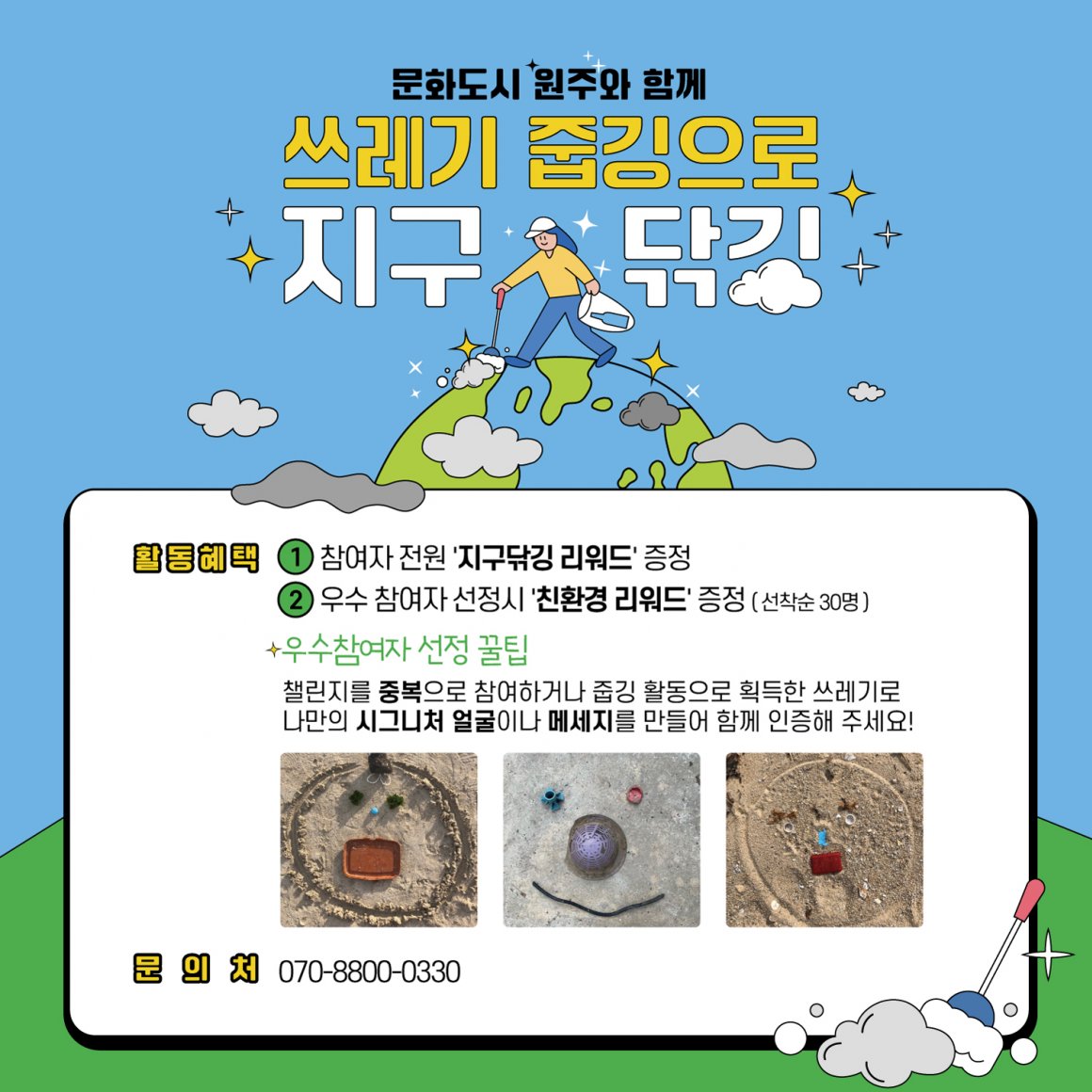 첨부이미지 kakaotalk_20221026_110845313_01.jpg