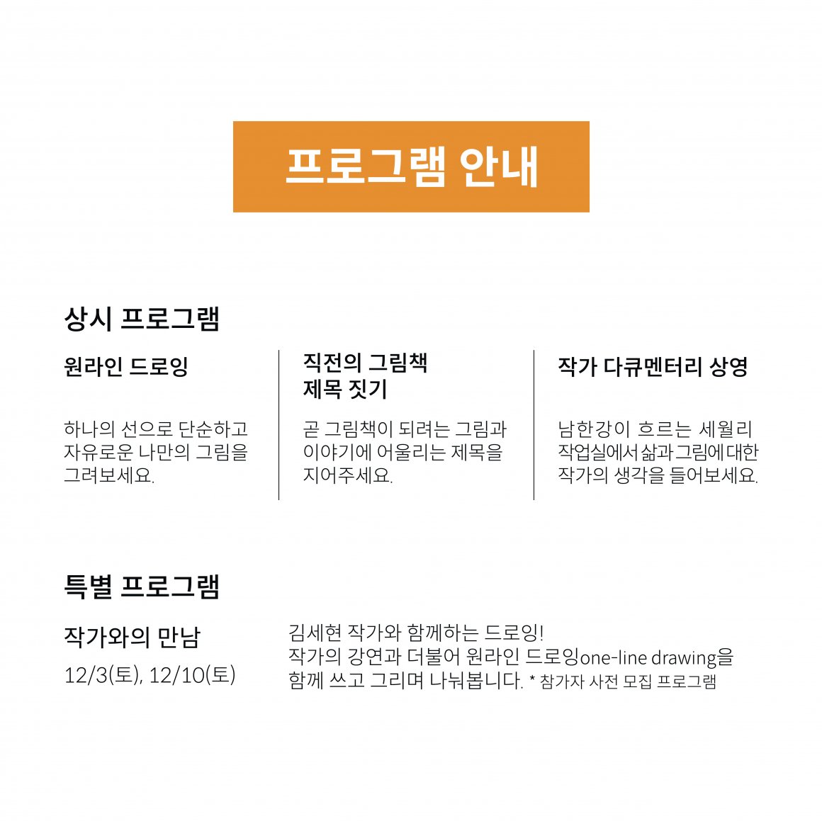 첨부이미지 직전의그림책카드뉴스-03.jpg