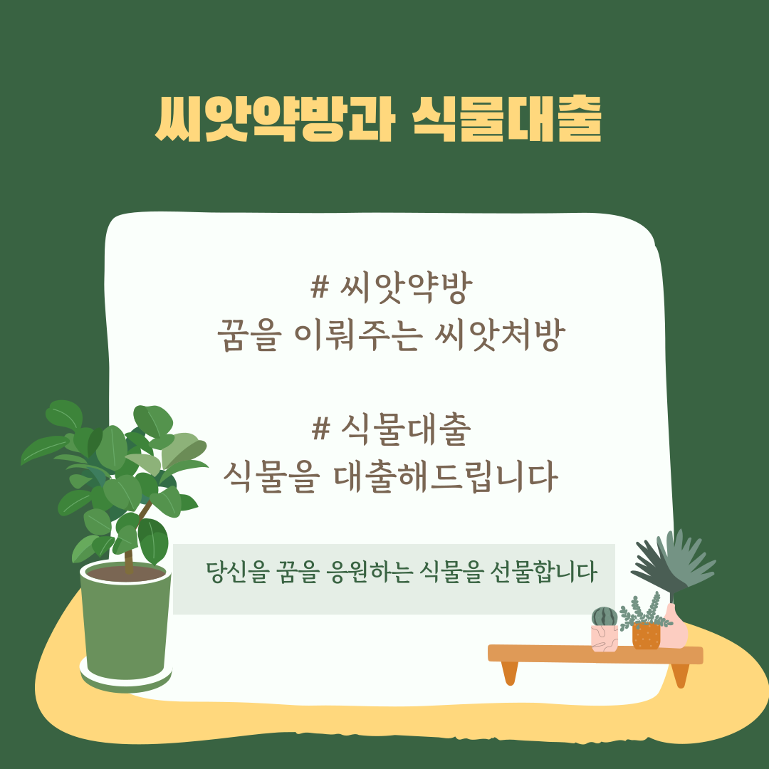 첨부이미지 kakaotalk_20221122_101215553(1).png