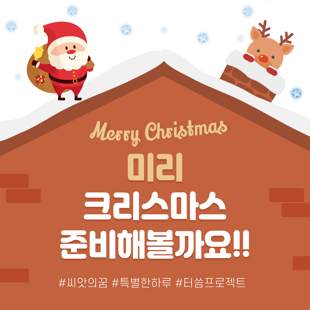 첨부이미지 kakaotalk_20221122_101215553_02(1).png