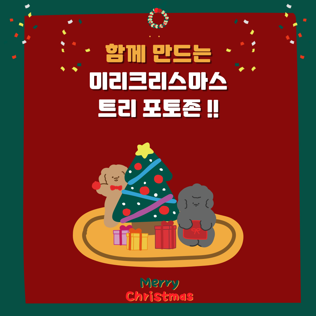 첨부이미지 kakaotalk_20221122_101215553_03(1).png