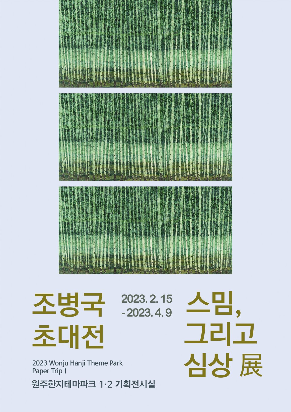 첨부이미지 20230210151346.jpg