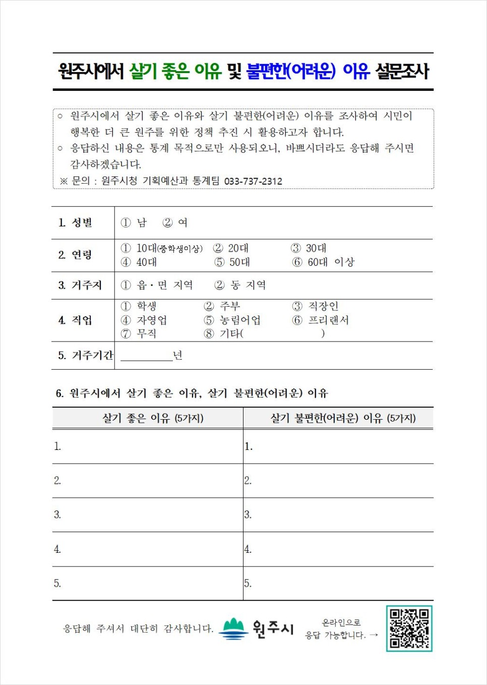 첨부이미지 se-db7c94e5-d245-4ab1-a3f7-0229f391.jpg