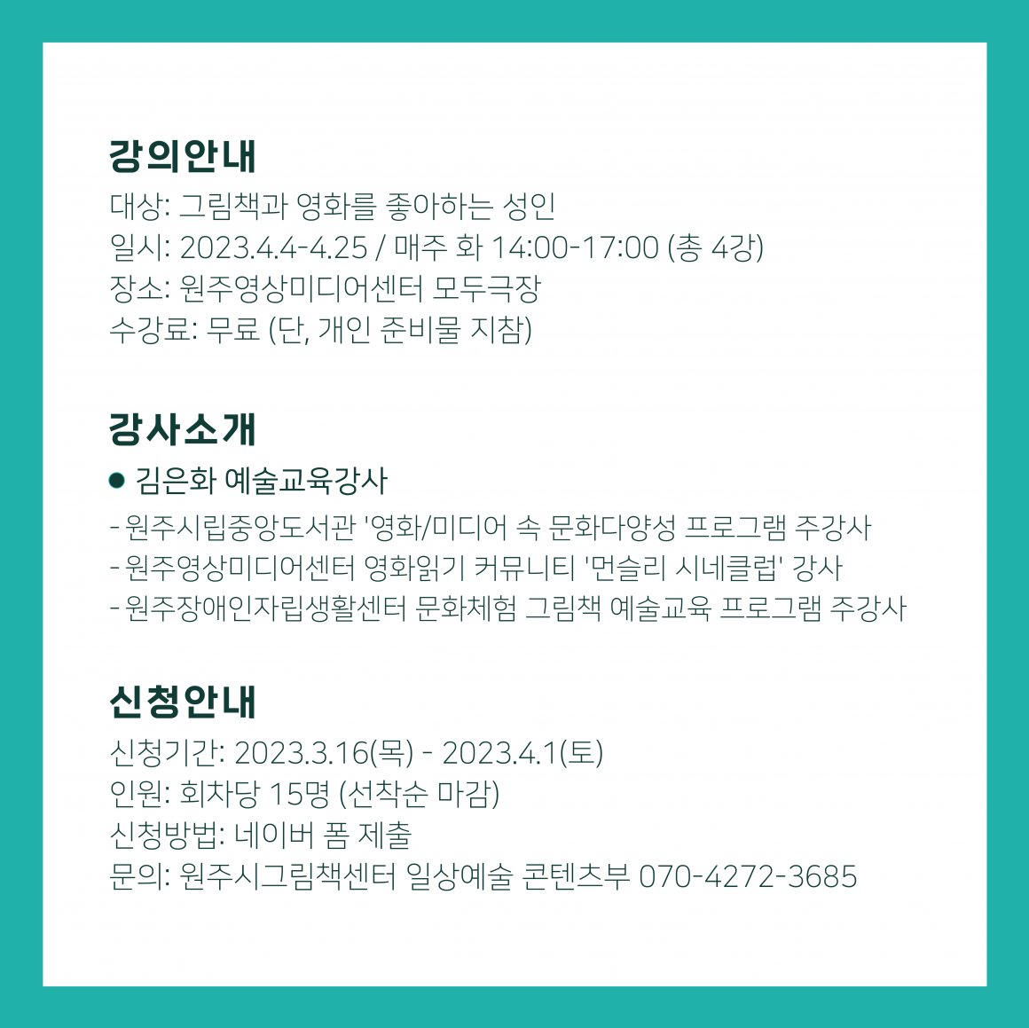 첨부이미지 3.png