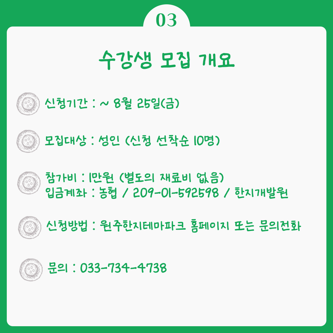 첨부이미지 004.png