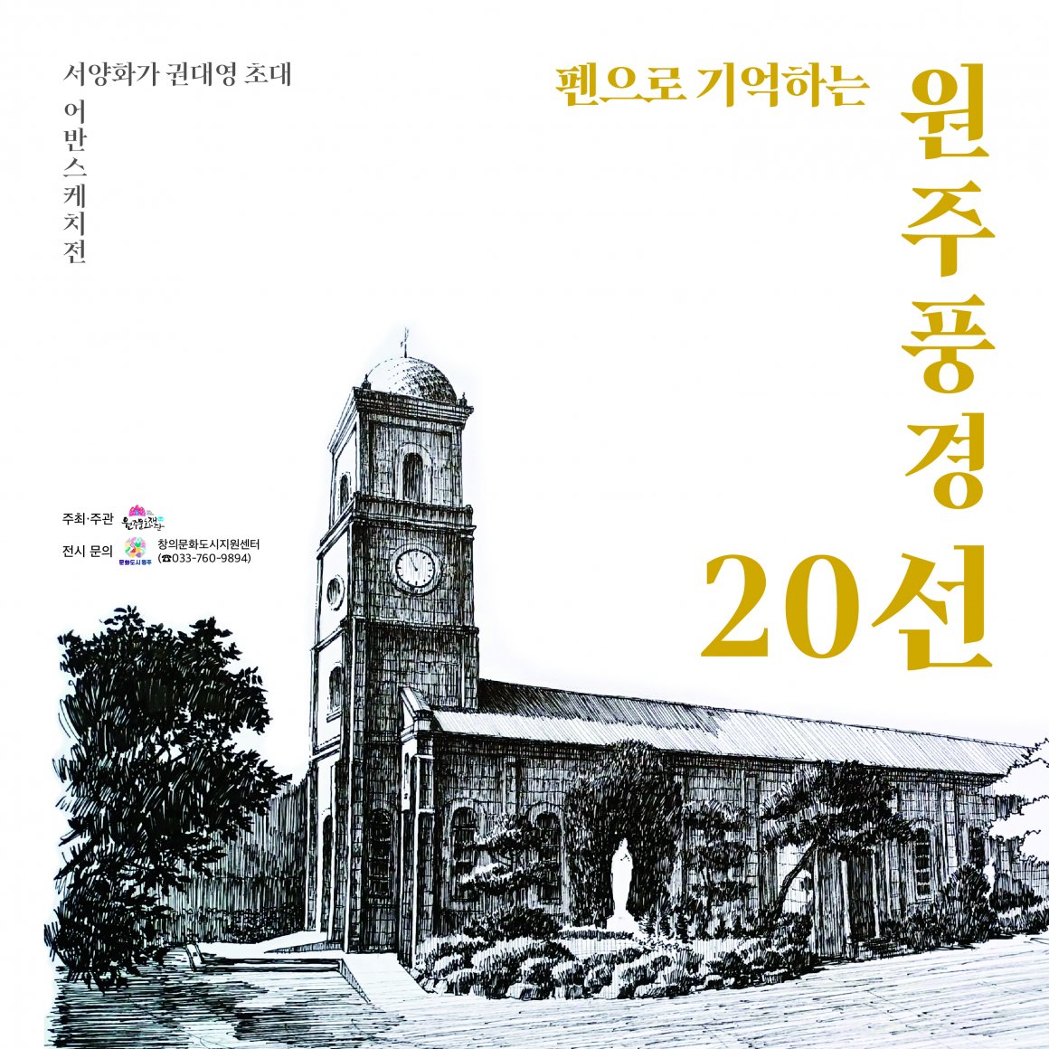 첨부이미지 kakaotalk_20240202_170535029.jpg